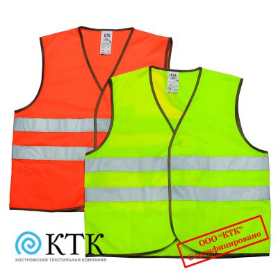 Жилет сигнальный 2 кл защиты оранжевый.,  80 гр ТИП-1
