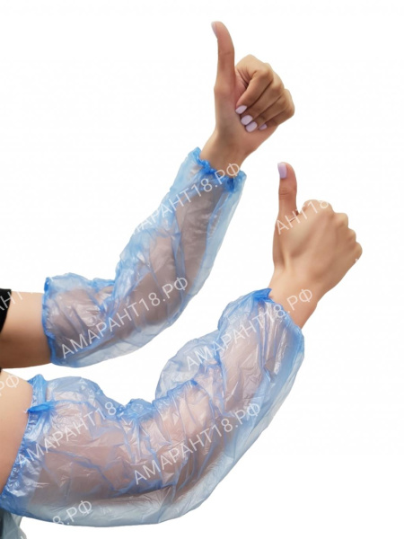 Нарукавники полиэтиленовые,ПНД, 40 х 22 см, 15мкр белый