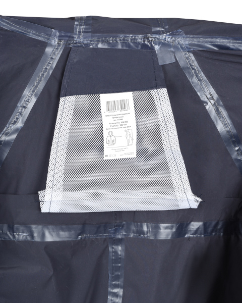 Плащ влагозащитный SIRIUS Профи (225 гр/м2) синий (ЧЗ)